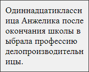 Текст с переносами слов