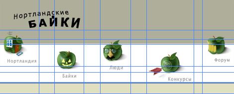 Рис. 3. Добавляем в изображение направляющие