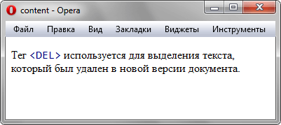Применение свойства content