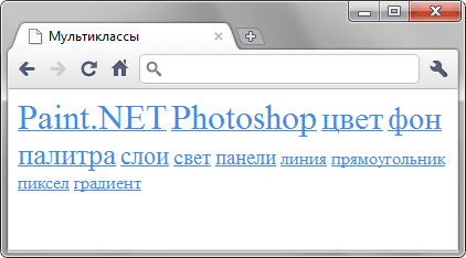 Цвет и размер ссылок, заданный через классы
