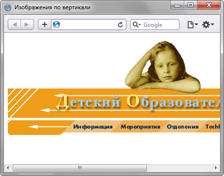 Промежуток между изображениями